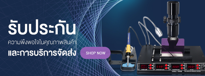 เครื่องเป่าลมร้อนสำหรับยกชิพบอลขา BGA เครื่องเป่าลมร้อนสำหรับยกชิพบอลขา BGA