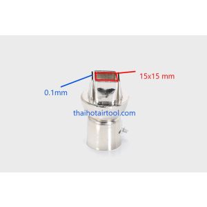 Nozzle 1126